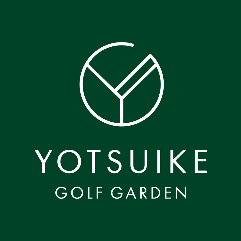 四ツ池ゴルフガーデン