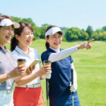浜松の40-60代女性に人気！四ツ池ゴルフガーデンで見つける新しい仲間と健康習慣