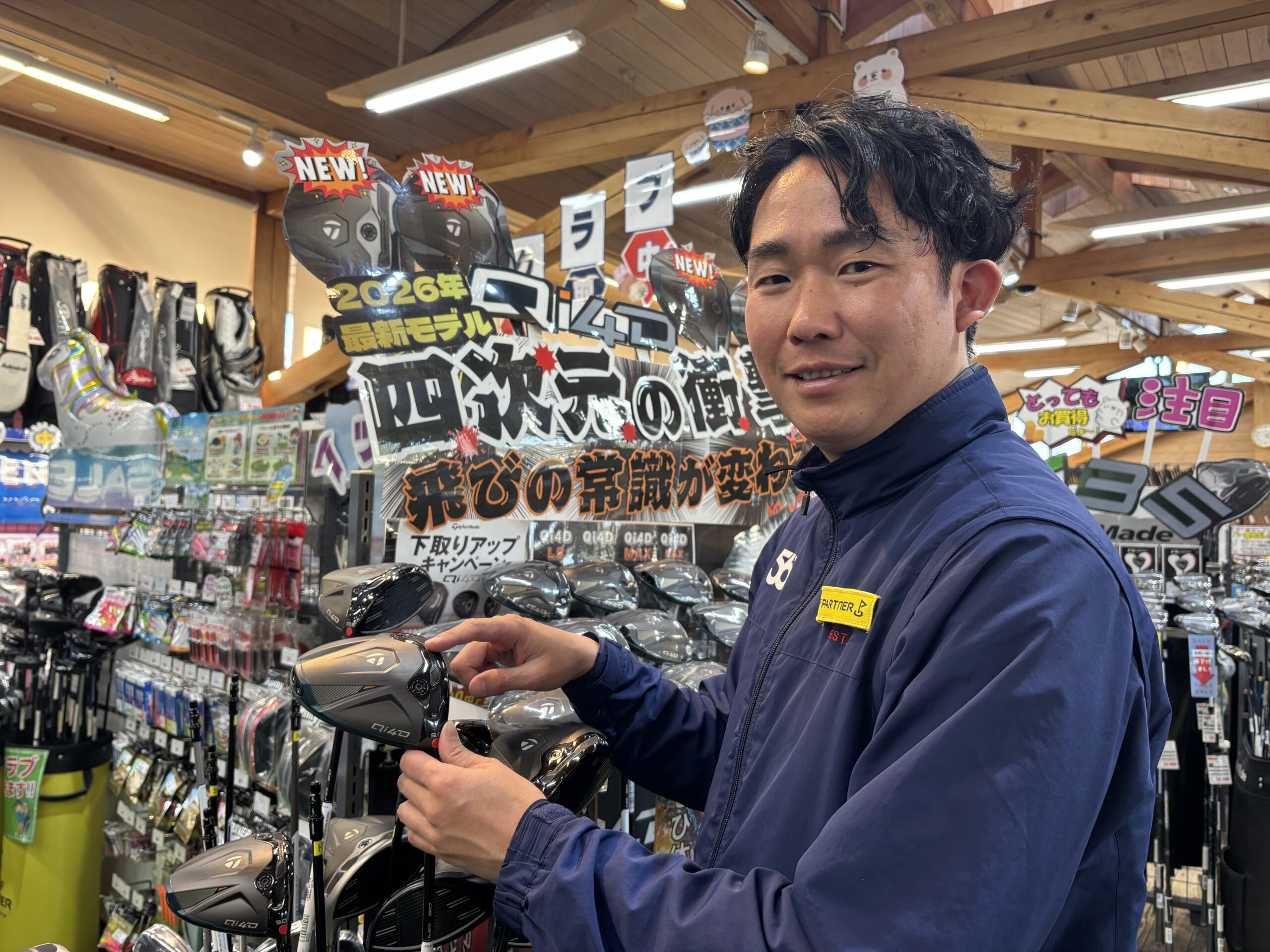 ゴルフです！他の方はご遠慮下さい 店長直伝】「飛ばなきゃゴルフじゃない」は勘違い？飛距離230ヤードの