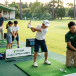 【浜松の親向け】子どもの習い事に「親子で一生楽しめるゴルフ」を選ぶ理由